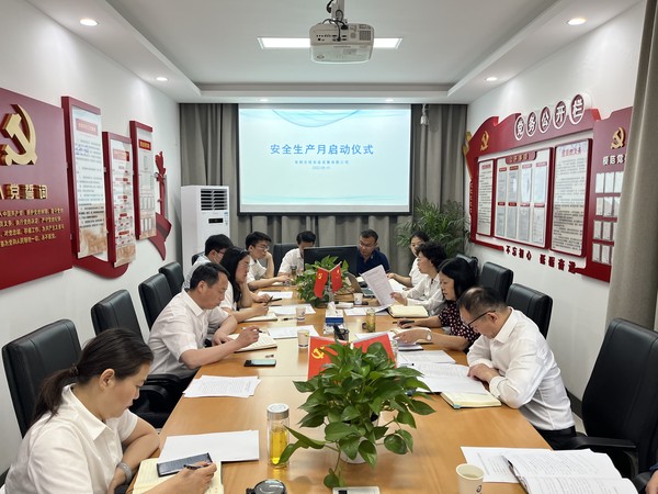 安全生產(chǎn)月啟動儀式2022.06.10.jpg