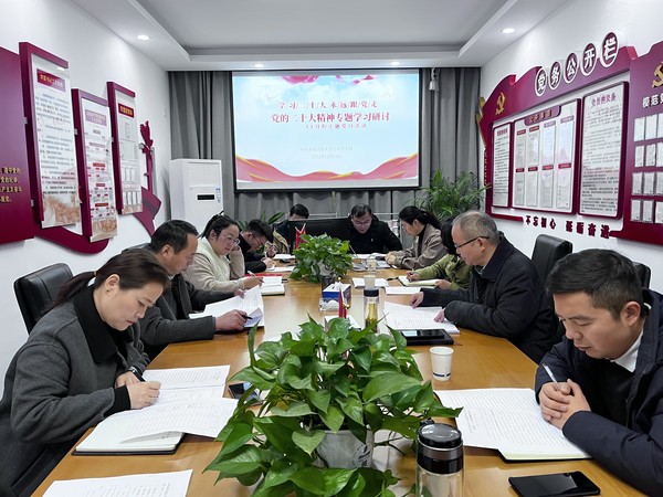 11月主題黨日“學(xué)習(xí)二十大 永遠(yuǎn)跟黨走”2022.11.29.jpg